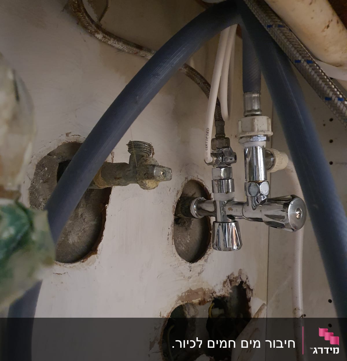 צינורות מים וברזים מתחת לכיור